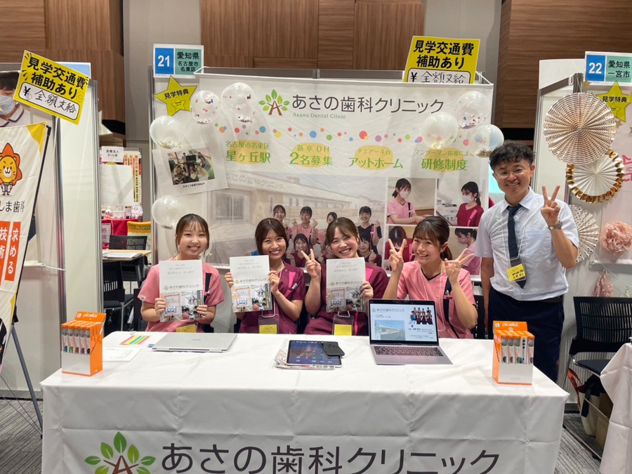 医療法人　惇真会　あさの歯科クリニックの写真13枚目：