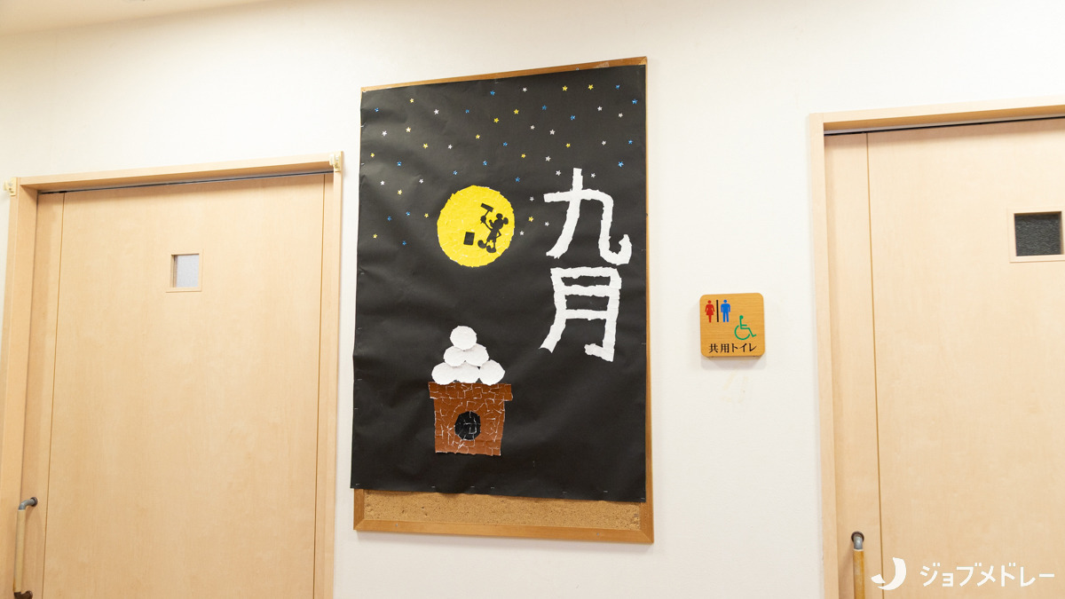 小規模多機能型居宅介護エクセレント修学院（介護職/ヘルパーの求人）の写真12枚目：季節に応じた飾り付けを行っています