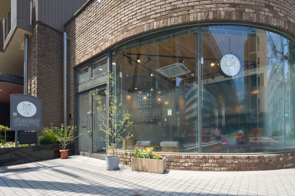 TakeDaデンタルクリニック府中（歯科助手の求人）の写真2枚目：オシャレなカフェ風の医院です。日差しもよく入り、１日を気持ちよく過ごせます！