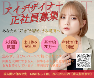 メイクアイ イオン高城店の写真