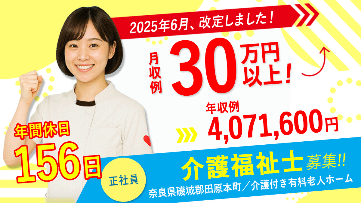 介護付有料老人ホームぬくもり絆の写真