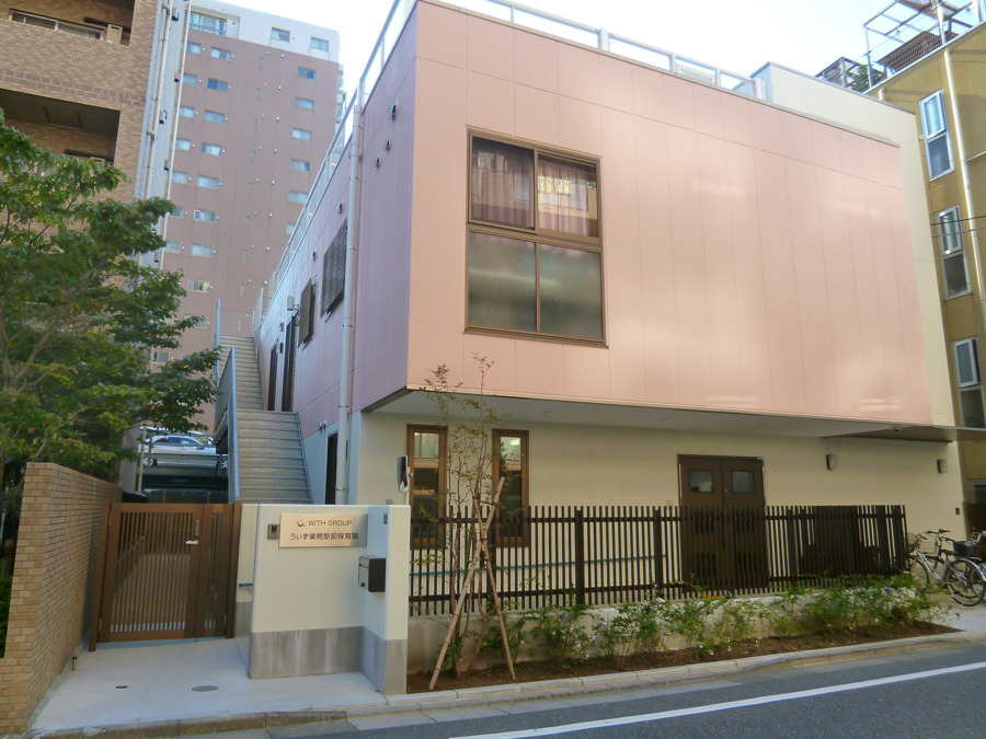 うぃず巣鴨駅前保育園(管理栄養士/栄養士の求人)の写真2枚目: