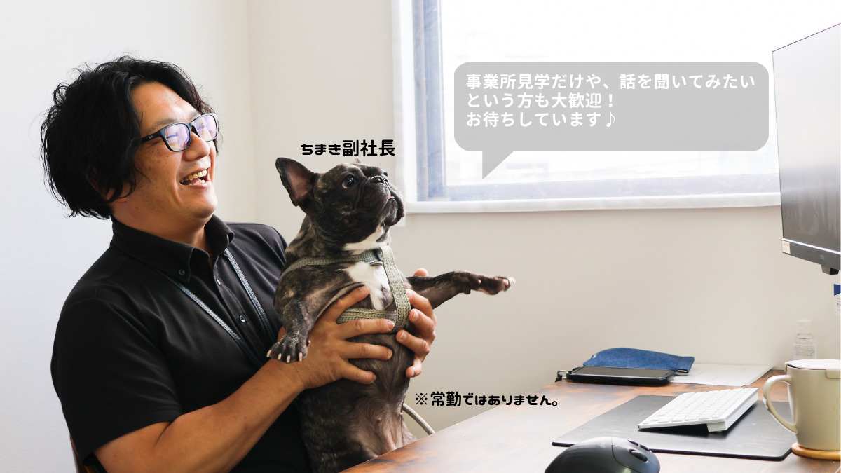 訪問看護リハビリステーション　glad（作業療法士の求人）の写真5枚目：