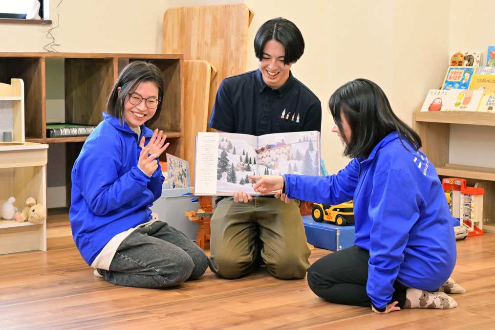 日本療育機構株式会社 ここっと。の写真