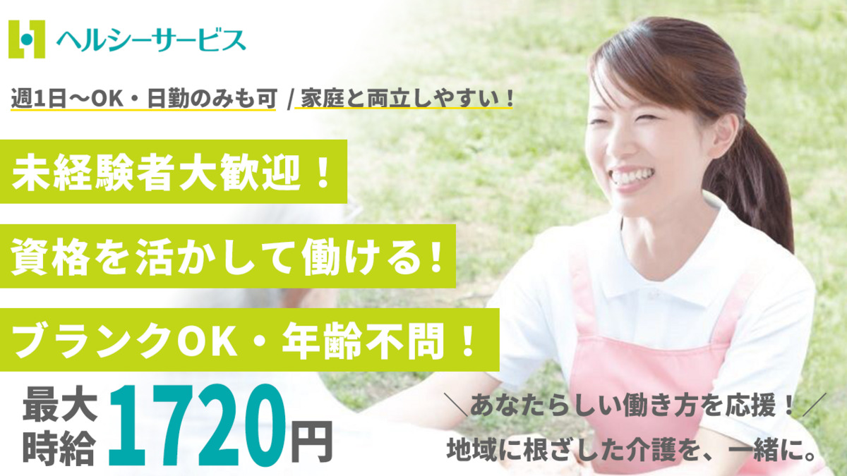 ガーデンコート前原東の写真