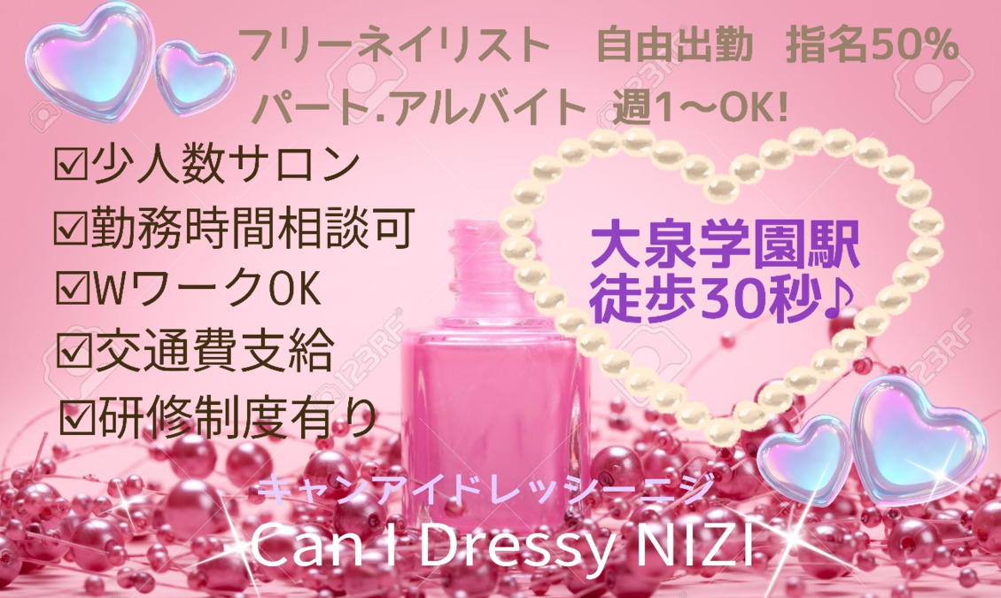 Can I Dressy NIZIの写真