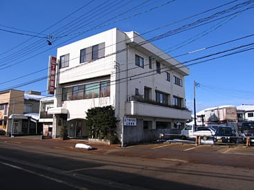 医療法人社団 山下歯科医院の写真