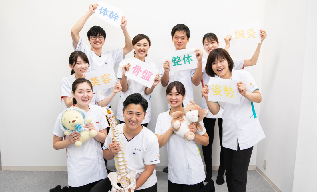 カラダのミカタ 井高野院(整体師/セラピストの求人)の写真: