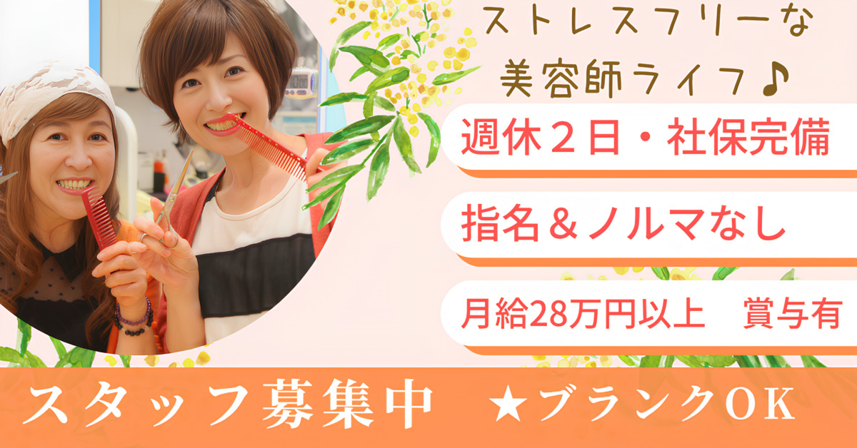 美容室イレブンカット モラージュ菖蒲店の写真