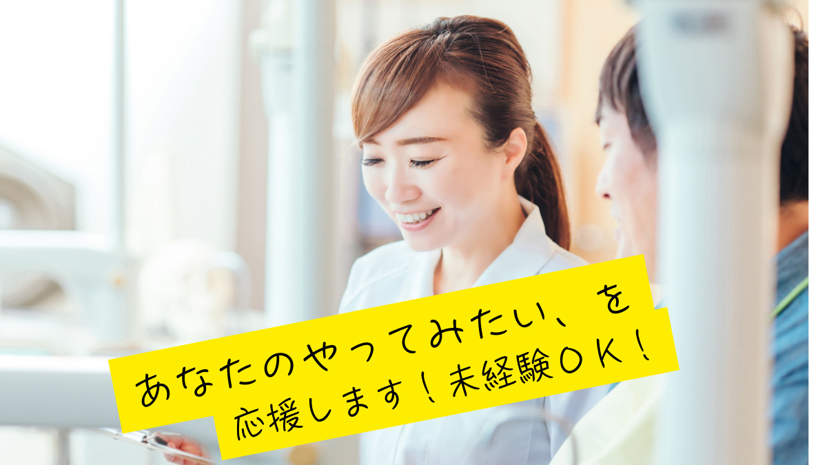 わきさか歯科・矯正歯科の写真