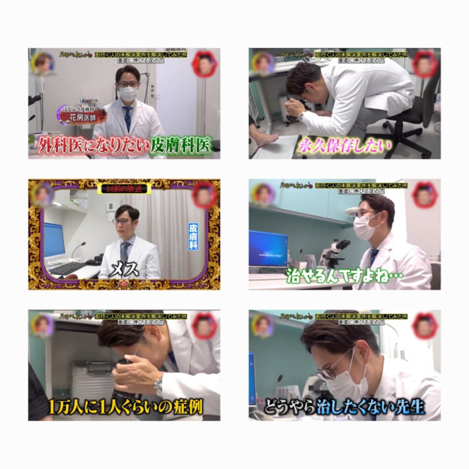 はなふさ皮膚科なんば院(看護師/准看護師の求人)の写真2枚目: