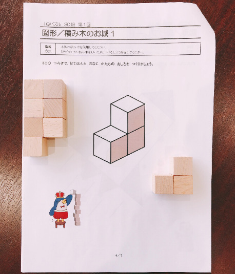 AIAI NURSERY本町の写真7枚目：
