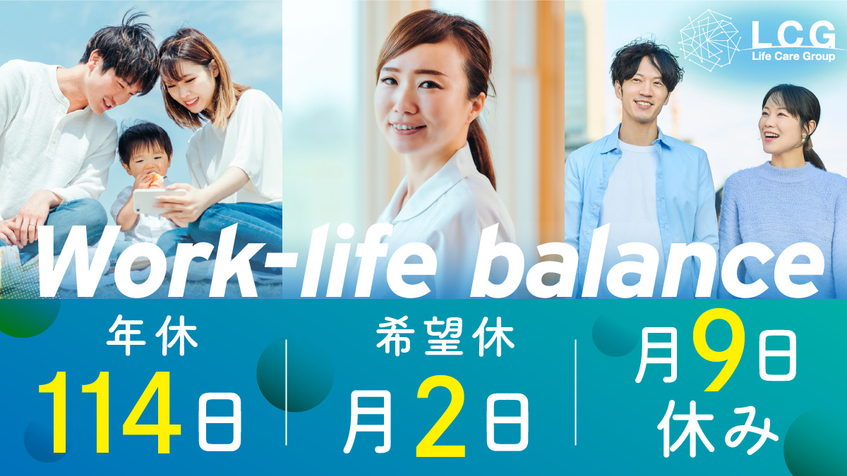 訪問看護ステーションユースフル江坂（看護師/准看護師の求人）の写真3枚目：