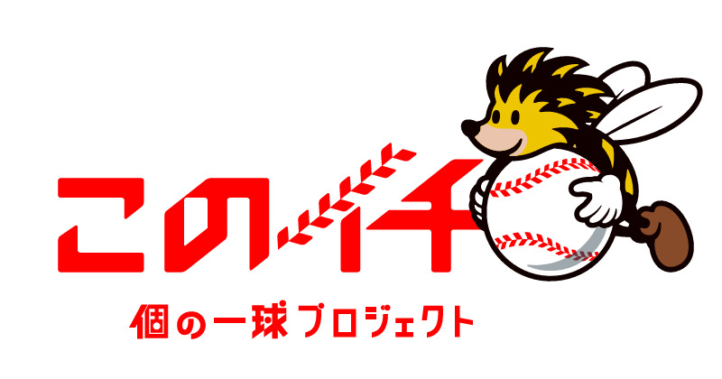 就労継続支援B型ハニーベース【2025年12月01日オープン予定】の写真2枚目: