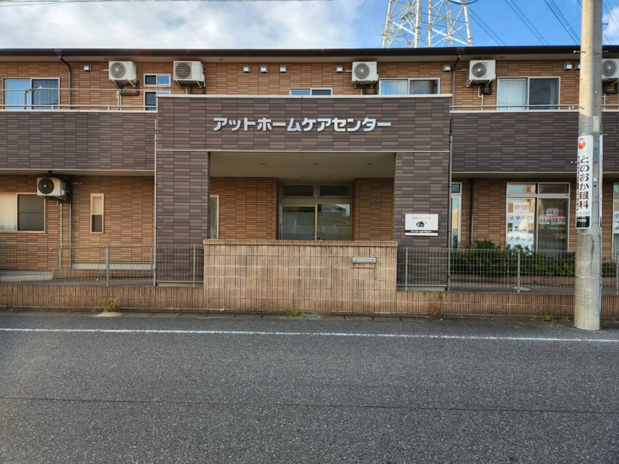 小規模多機能アットホームケアの写真2枚目：