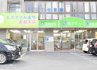 エスマイル薬局あおえ店(薬剤師の求人)の写真:エスマイル薬局あおえ店外観