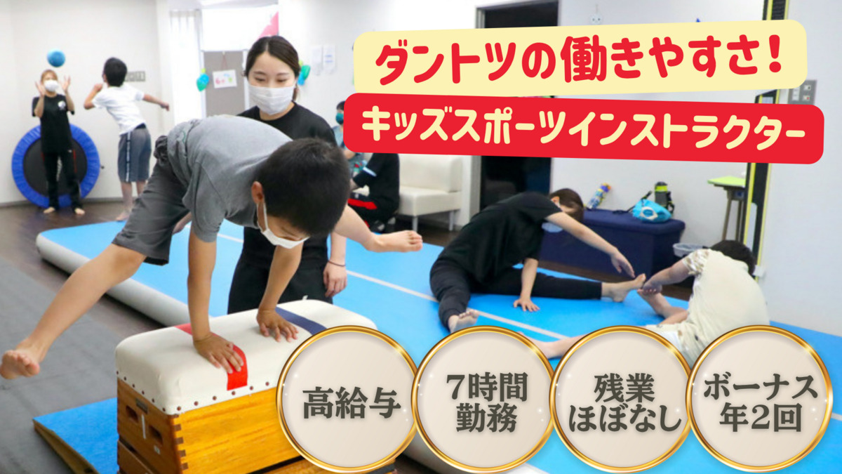 エアトリックセンス一社南の写真