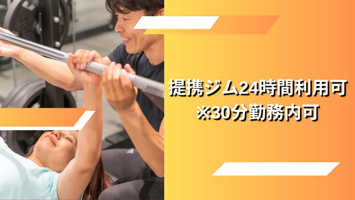 就労支援A型つむぎ(サービス管理責任者の求人)の写真3枚目: