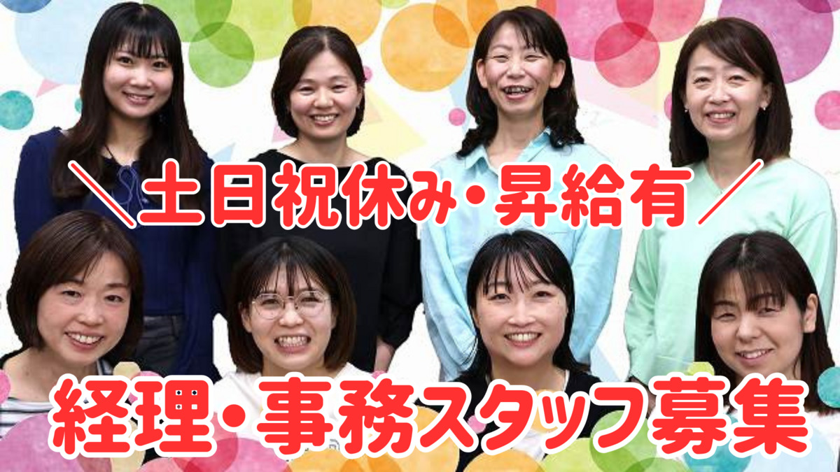 株式会社ひとはなの写真