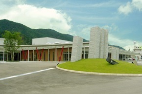 デイサービスセンターパレア若狭の写真