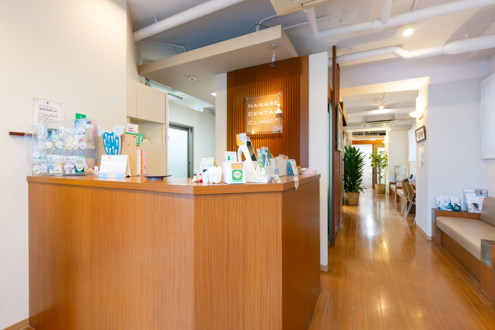 医療法人社団 ながせデンタルクリニック(歯科衛生士の求人)の写真3枚目: