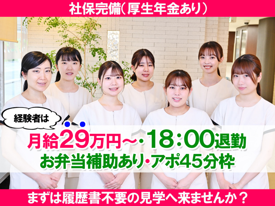 おだデンタルクリニックの写真