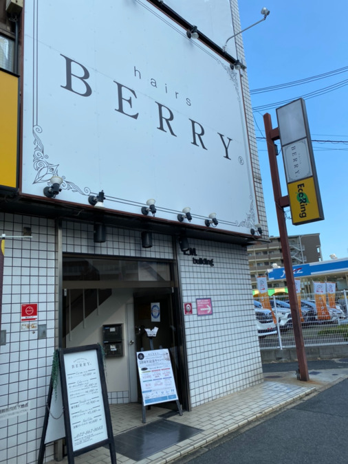 hairsBERRY くずは店（美容師の求人）の写真3枚目：