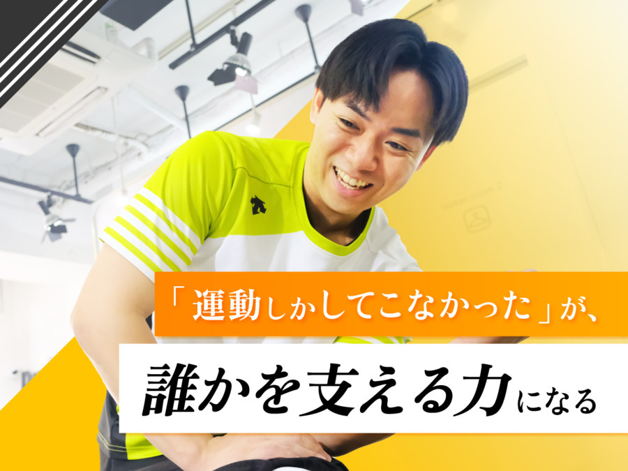 ストレッチ専門店　Dr.stretch 広島本通店の写真