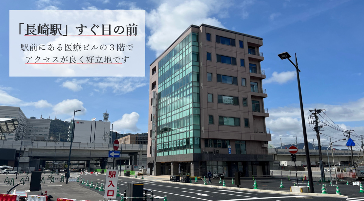 ほんだ内科・内視鏡クリニック（管理栄養士/栄養士の求人）の写真2枚目：