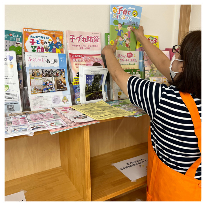 名古屋市地域子育て支援拠点 ぷるぷ（児童発達支援管理責任者の求人）の写真2枚目：