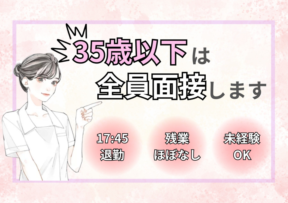 サッカー通りみなみデンタルオフィスの写真