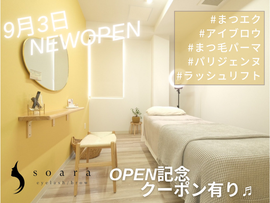soara faceの写真4枚目：