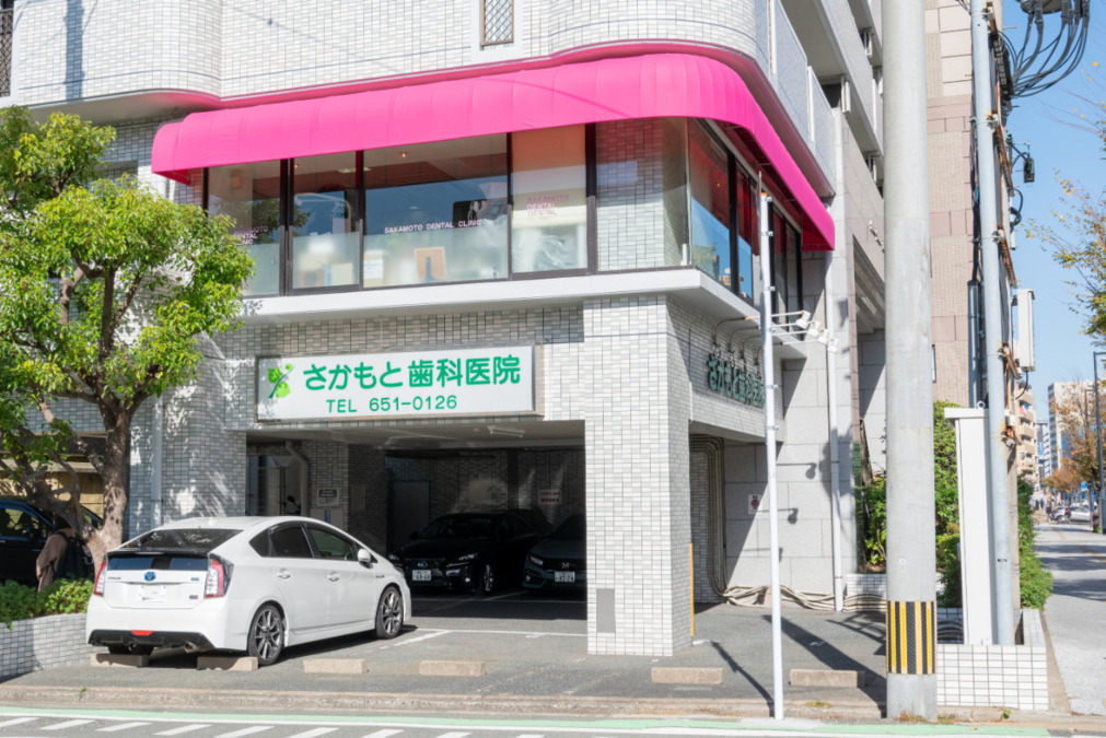 さかもと歯科医院（歯科衛生士の求人）の写真7枚目：