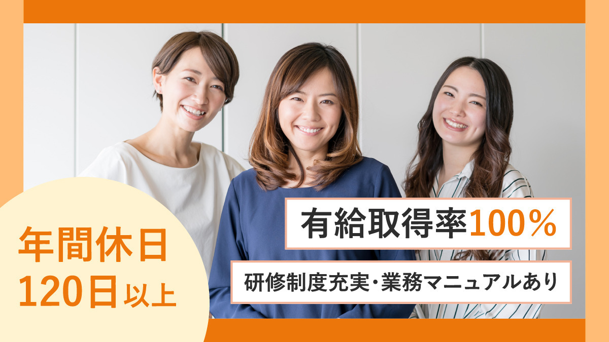 ごとう歯科こども・おとな歯科の写真