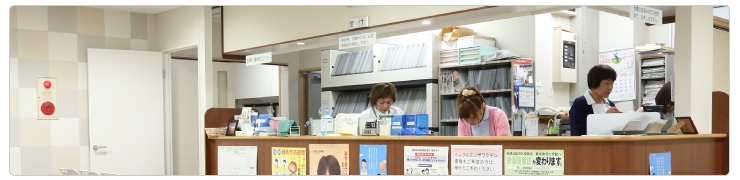 医療法人松浦医院(医療事務/受付の求人)の写真: