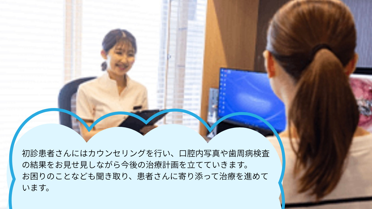 おかもとファミリー歯科（歯科衛生士の求人）の写真5枚目：