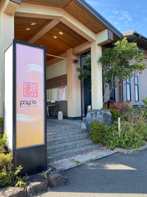 髪剪處 日明の湯店（理容師の求人）の写真4枚目：