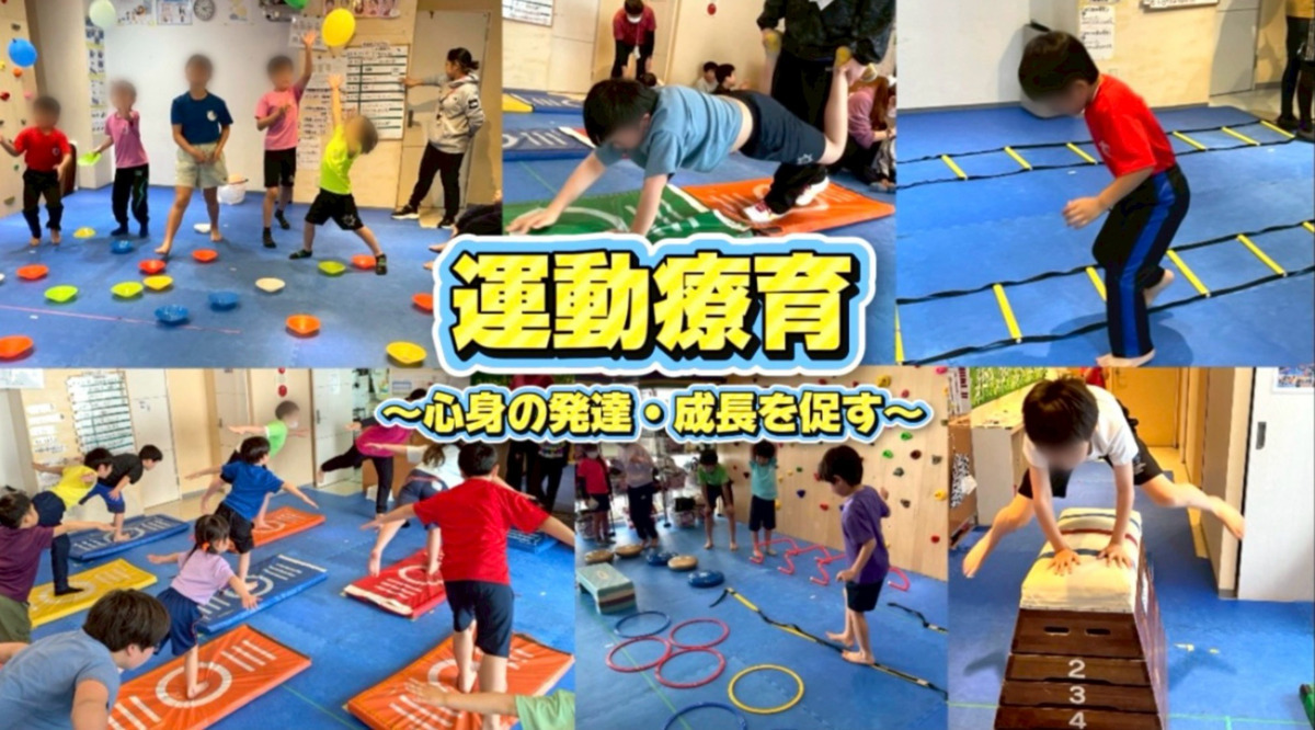 放課後等デイサービス・児童発達支援『にこにこチャイルド』おだきゅうさがみはら(児童指導員/指導員の求人)の写真3枚目: