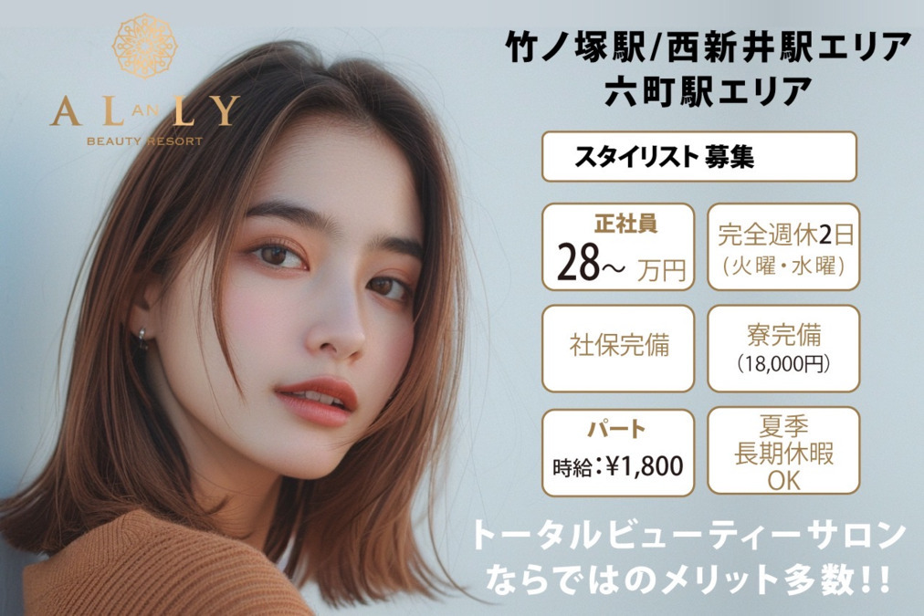 Beauty resort AN ALLYの写真