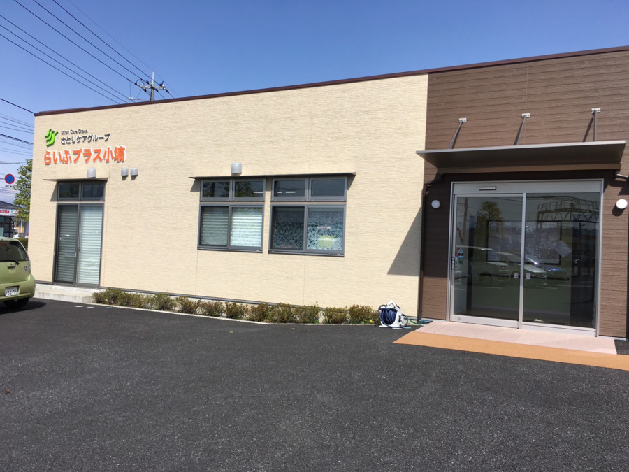 デイサービス らいふプラス小塙（看護師/准看護師の求人）の写真2枚目：