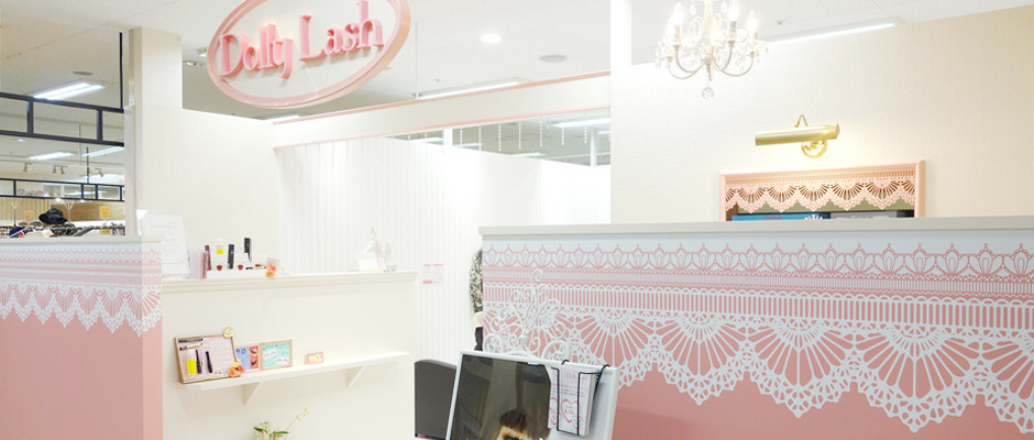 DollyLash イオン大野城ＳＣ店の写真