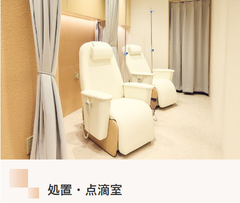 あゆみレディースクリニック中野の写真4枚目：