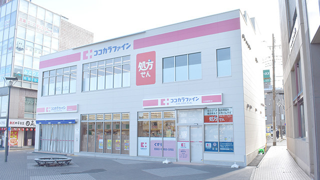 ココカラファイン薬局十日市場駅南口店の写真