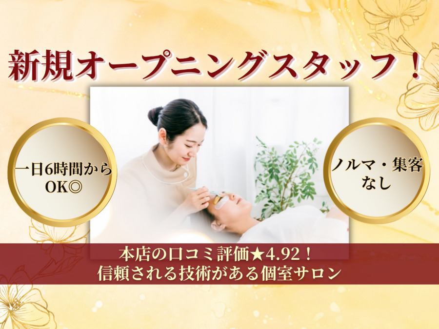 オールビューティの写真