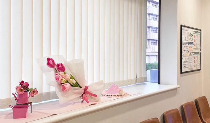 双峰歯科クリニック（歯科衛生士の求人）の写真4枚目：