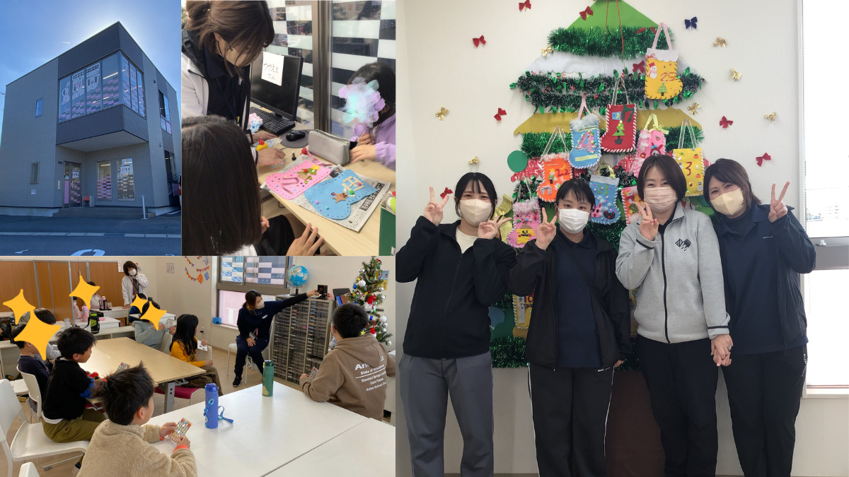 放課後等デイサービス ギフトラーニングの写真