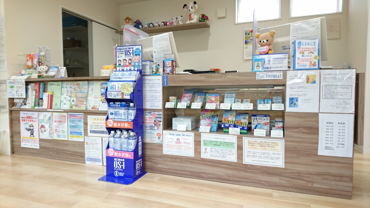 おりーぶ薬局　南大野田店（薬剤師の求人）の写真1枚目：