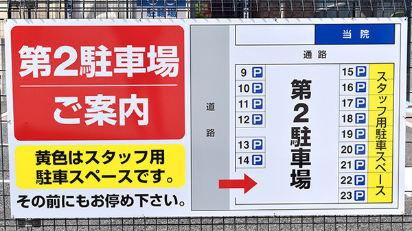 もりおか調剤薬局（調剤事務の求人）の写真7枚目：もりおか調剤薬局