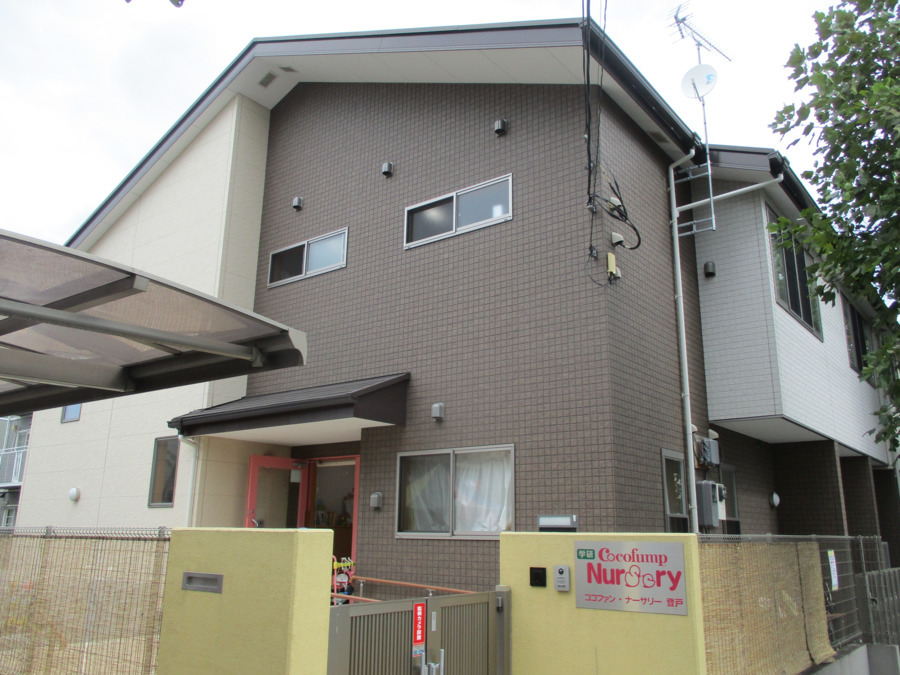 Gakkenほいくえん 登戸の写真2枚目：