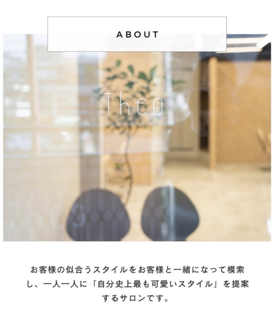 Theoの写真2枚目：